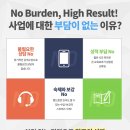 ITC영어 사업설명회에서 공부방 알아보기!