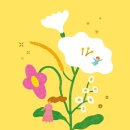 엄마마음약국 이미지