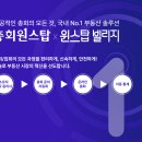 원스탑솔루션 - 금천구 두산로 70 | 원스탑솔루션