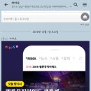 형석민박 이미지