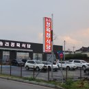 승리식당 이미지