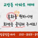 교방동110 이미지