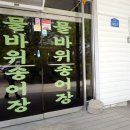 물바위송어장 이미지