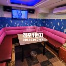 메리트단란주점