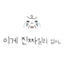 본포생태공원(다목적광장) 이미지