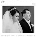 [유머] 윤대통령-김여사 결혼식 사진 화제 .... "오드리 햅번인줄" 이미지