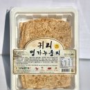 나누리FNC