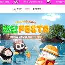 쁨글로벌의원 이미지