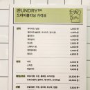 롯데세탁소 | 동탄 무인 세탁소(드라이) 업체 롯데백화점 런드리24 내돈내산 후기 (이용 방법 및 가격)