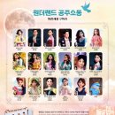 광산문화예술회관 상주단체 더 싱어즈 클래식 뮤지컬<원더랜드 공주소동 - 파랑새를 구하라> 이미지