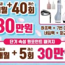 송파골프