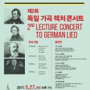 렉처콘서트 이미지