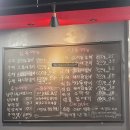 백년갈비 사가정역점 | 중랑구 면목동 숯불 왕갈비 맛집 백년갈비 사가정역점
