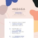 리브로아르츠하브루타미술학원