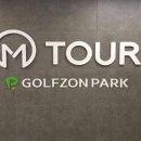 엠투어스 이미지