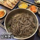 메밀면가 | 부산 광안리 혼밥 맛집 들기름메밀면 남천면가 광안점 후기