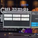 옵티멈존 PC카페 종각역점 | 모란역 피시방 옵티멈존 PC카페 모란역점 방문 후기