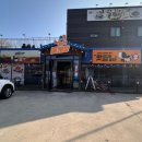 돌격꽃게장본점 이미지