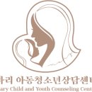 해담심리언어발달센터