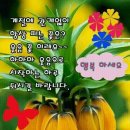 헤드라인 뉴스(20년9월13일)