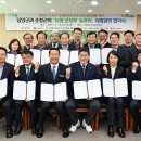 담양농업협동조합 이미지