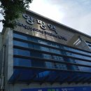 골안민박 이미지