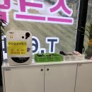 아리솔밭스크린골프