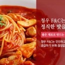 모두에프엔씨 - 달서구 달구벌대로344길 40 | 모두에프엔씨
