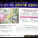 학정세탁소 네이버블로그