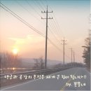 의성군농업기술센터에서 블로그 교육 스마트폰으로 포스팅하기 무한반복연습