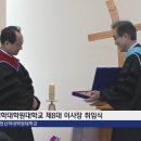 실천신학대학원대학교 이미지