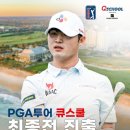 (주)스쿨투어