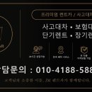 JM카서비스