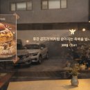청파문구