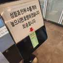 우렁이박사 이미지