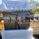 상주 증손향약 이미지