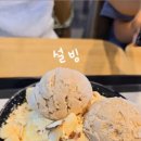 설빙 당산점