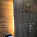 르보아 산후조리원 | [세종] 르보아 산후조리원 13박 14일 이용 후기