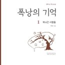 박산서원 이미지