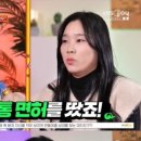 기사의집