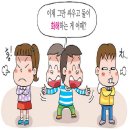 사이교육연구소