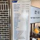 한정로1 이미지