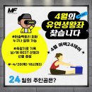 머슬팩토리 진해점 이미지