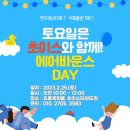 운정 태권도장 이미지