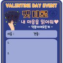 덕분이야모든개 이미지