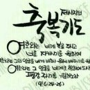 무괴아심 이미지