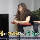 온점핑