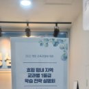 정샘국어학원 - 수성구 달구벌대로496길 19-11 | 정샘국어학원