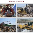 튼튼건재.골재 이미지