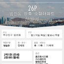 빛드는집 이미지